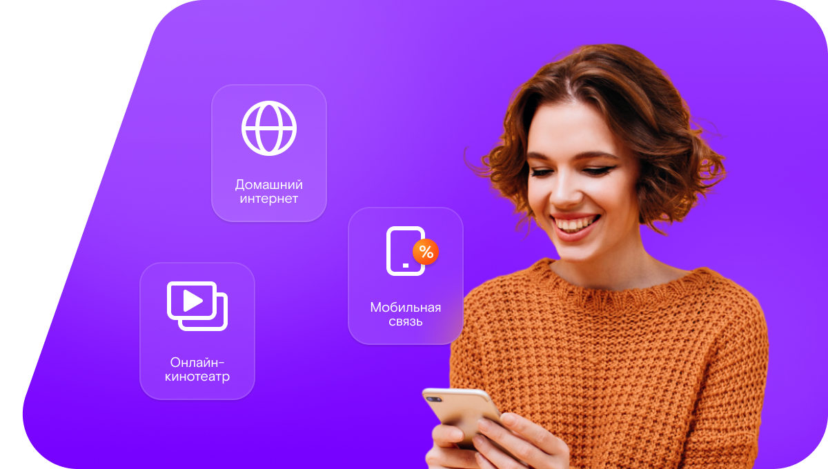 Промо-тарифы Ростелеком в&nbsp;посёлок Сяпся (Республика Карелия)